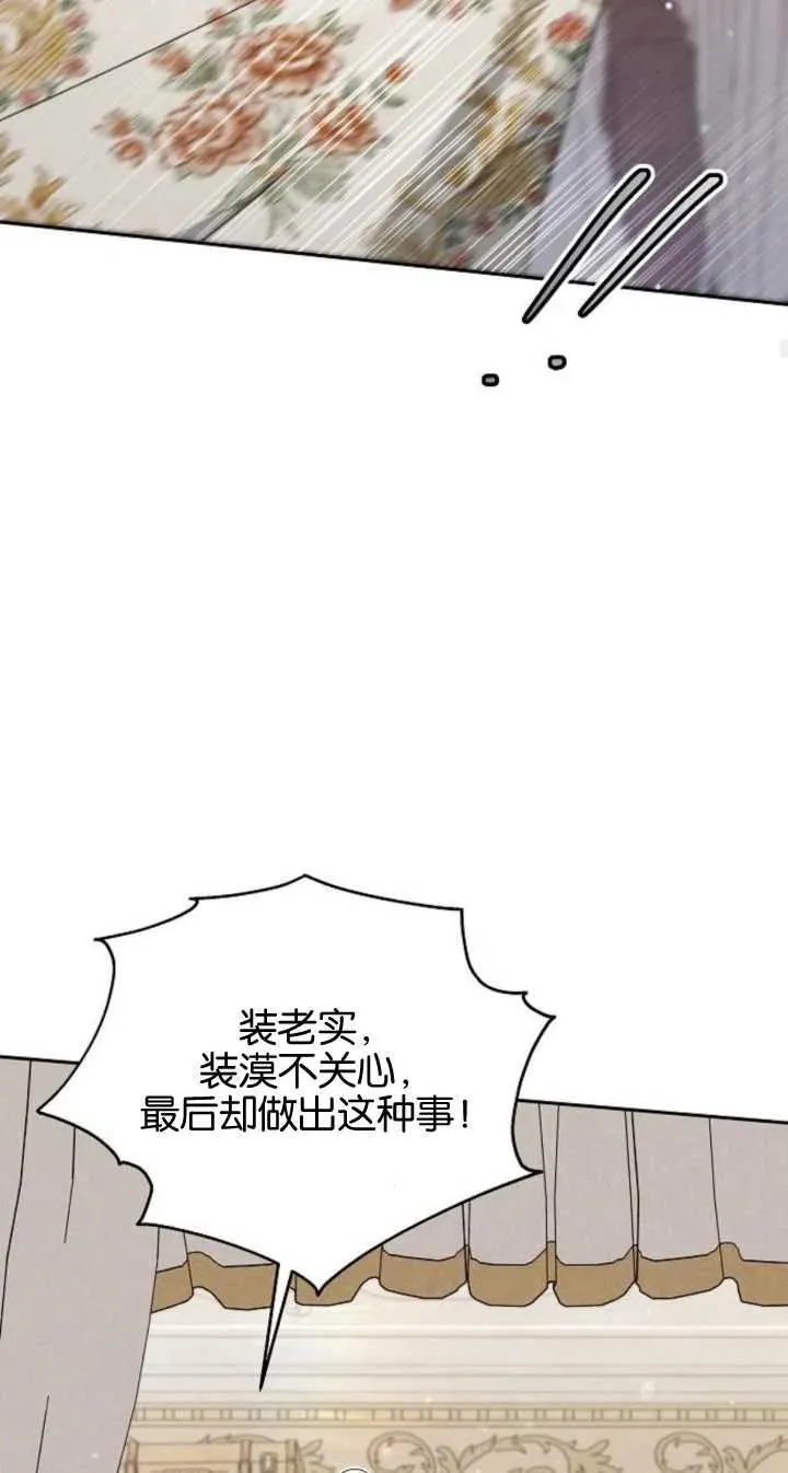 第22话80