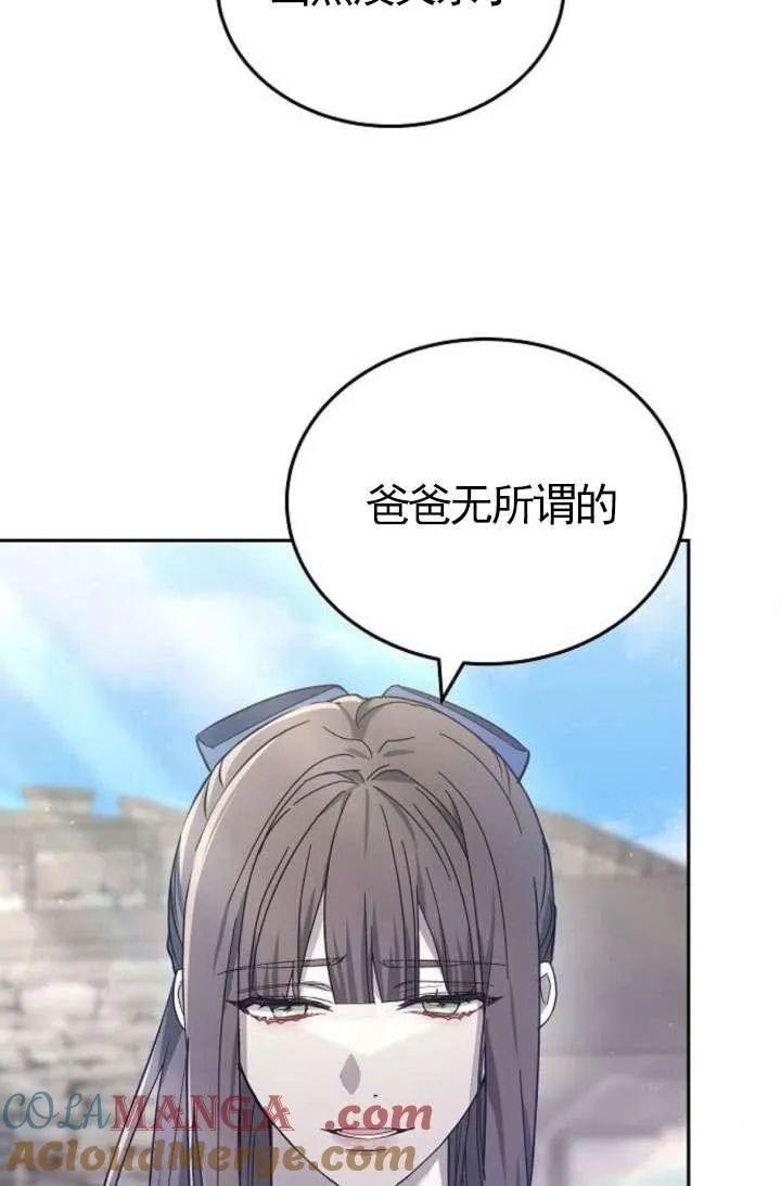 第43话76