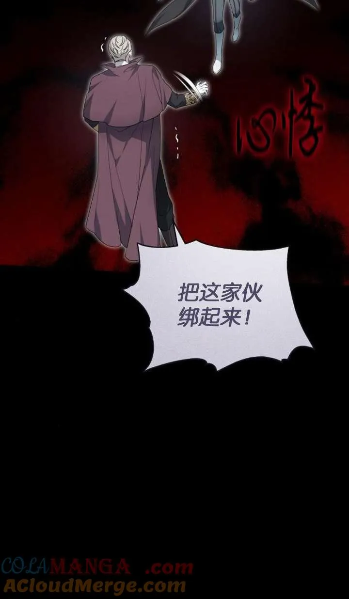 第42话48