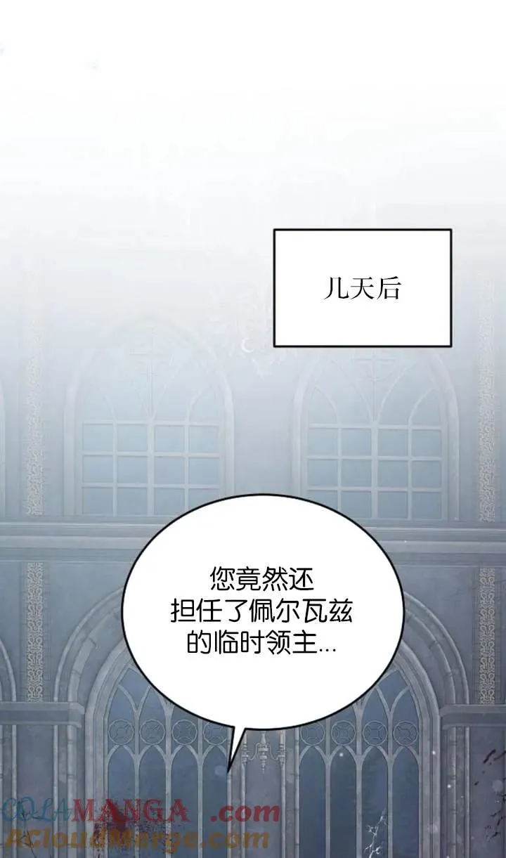 第58话72