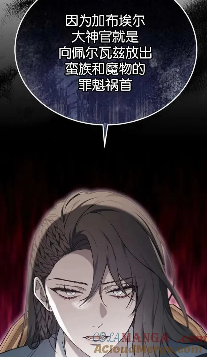 第63话40