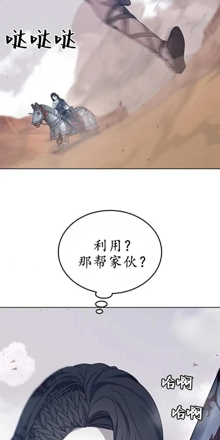 第29话5