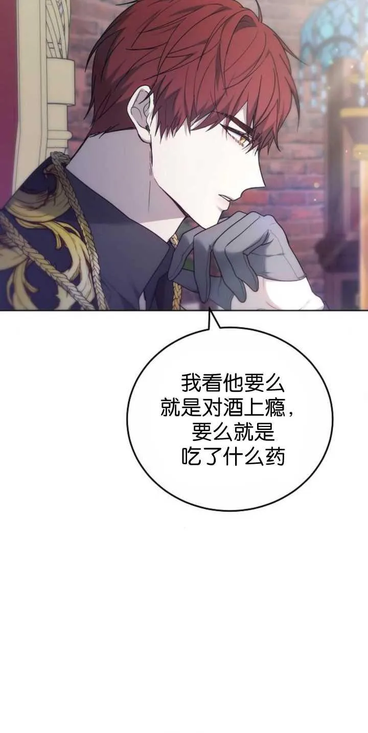 第40话25