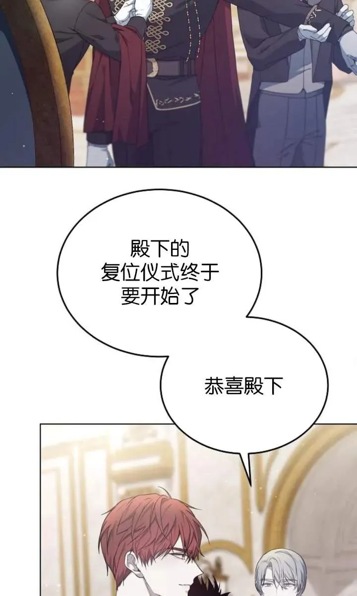 第56话53