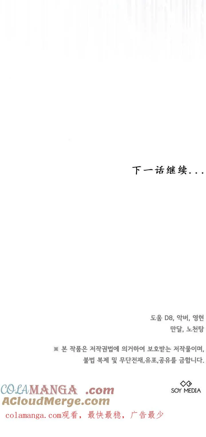 第38话104