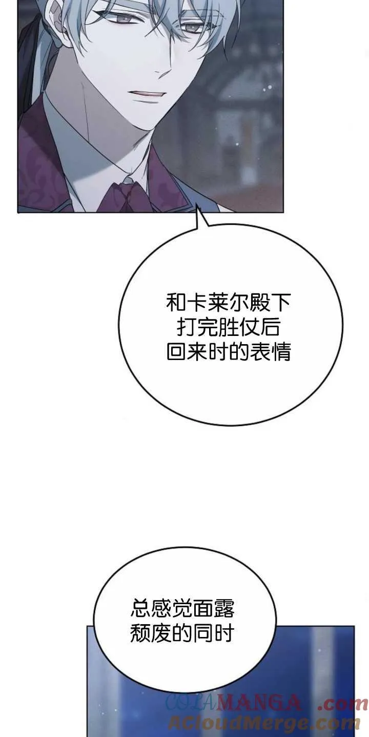 第36话68
