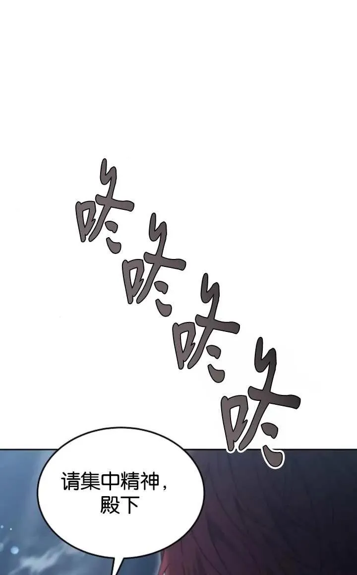 第52话75