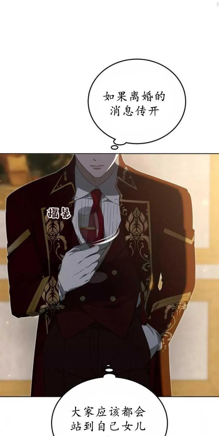 第36话39