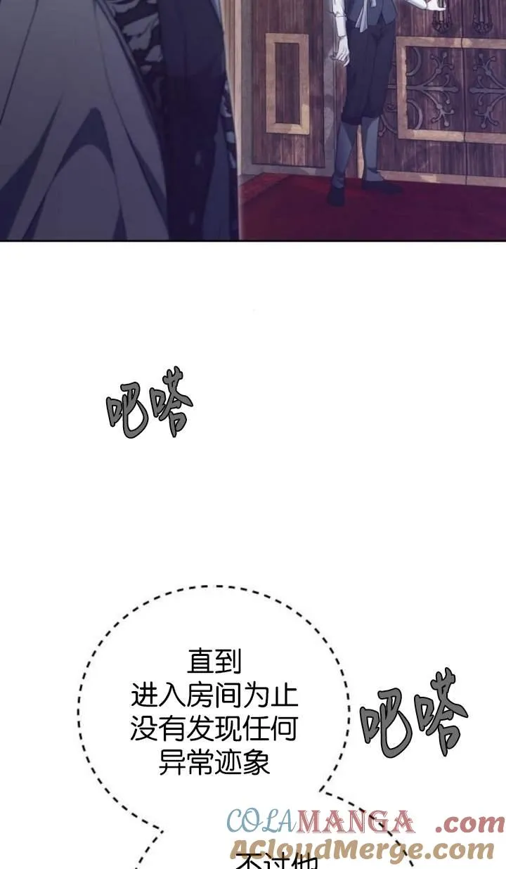 第44话24