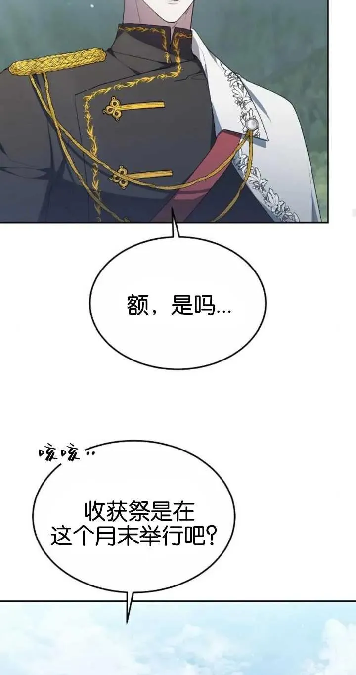 第20话22