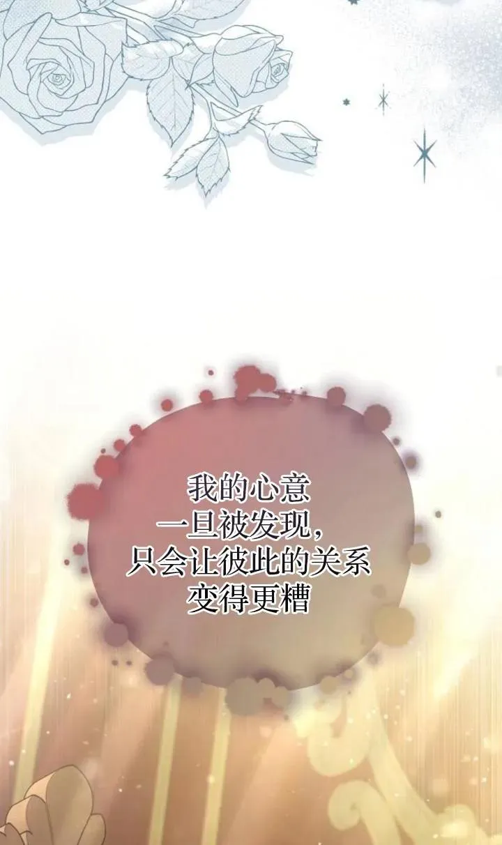 第47话22