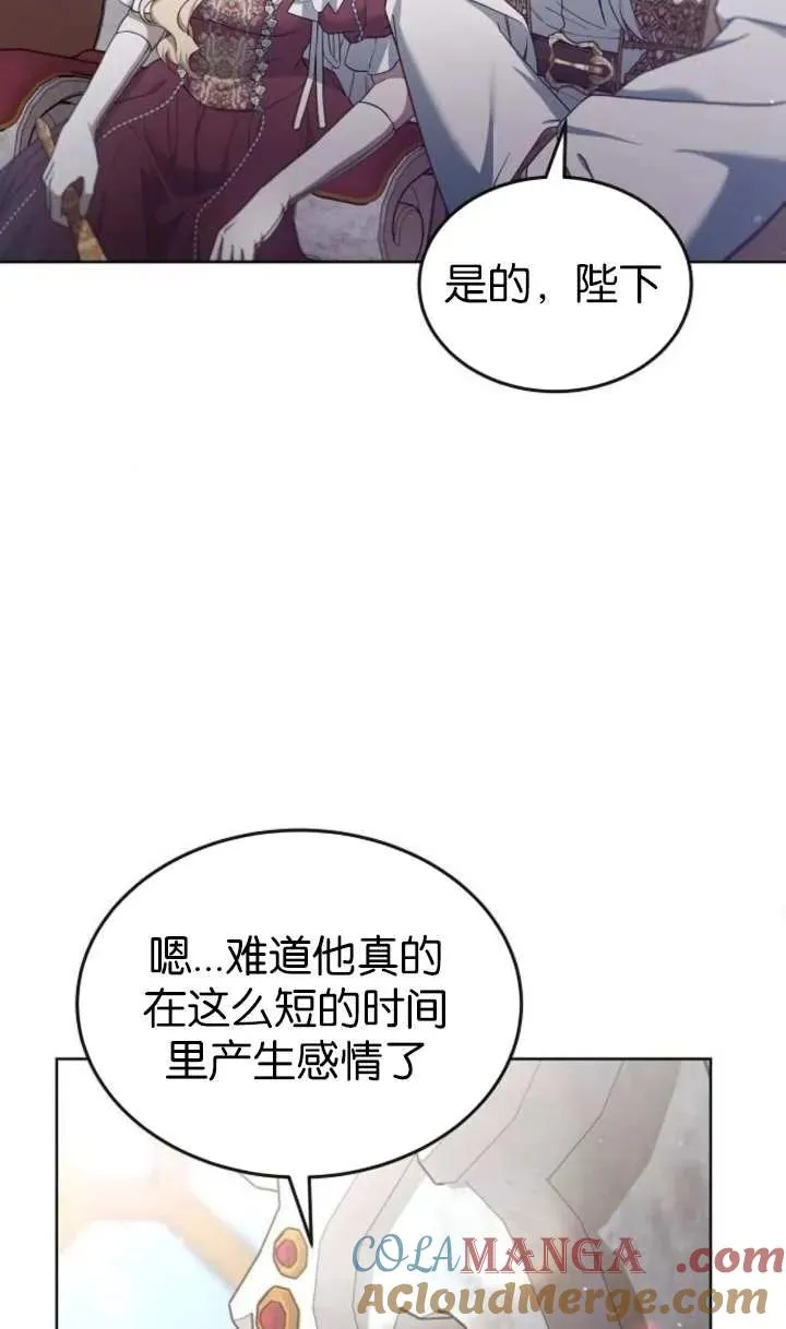 第57话88