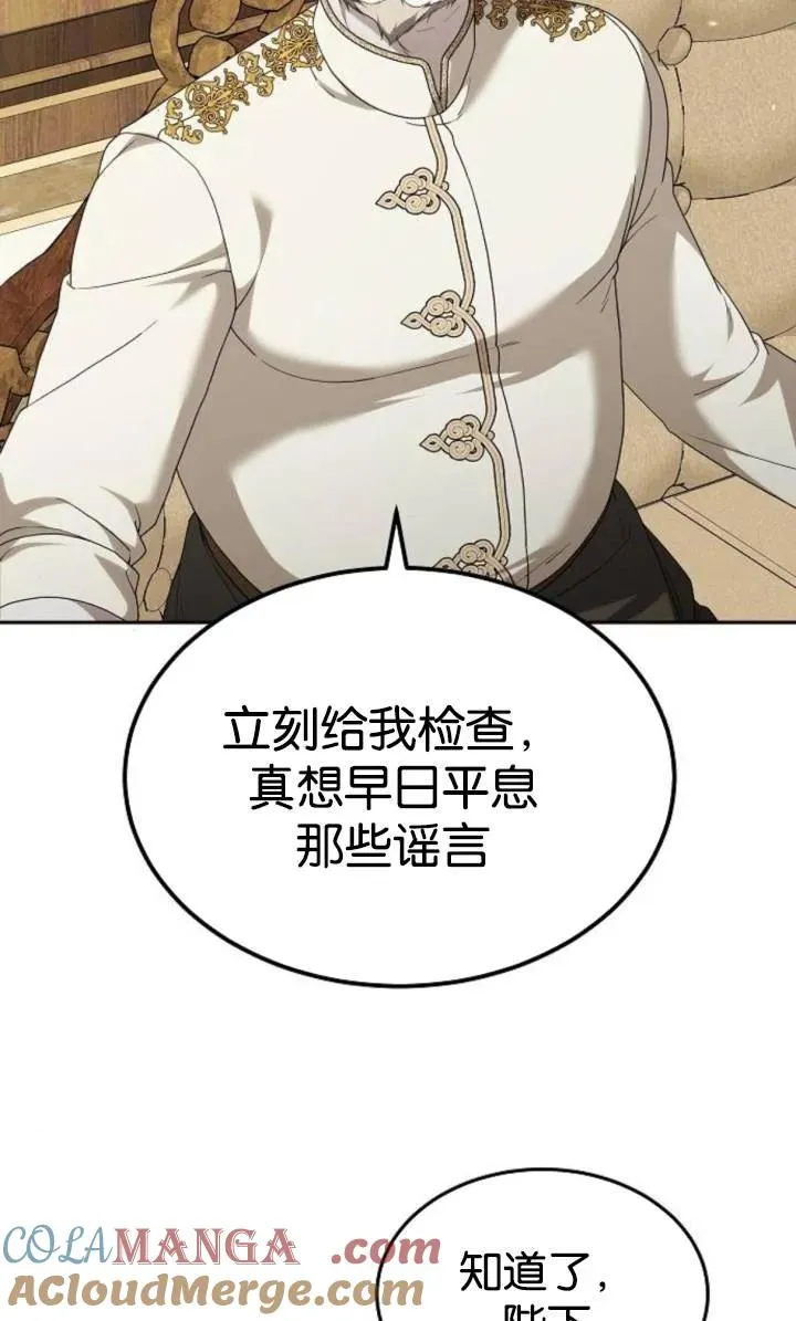 第49话42