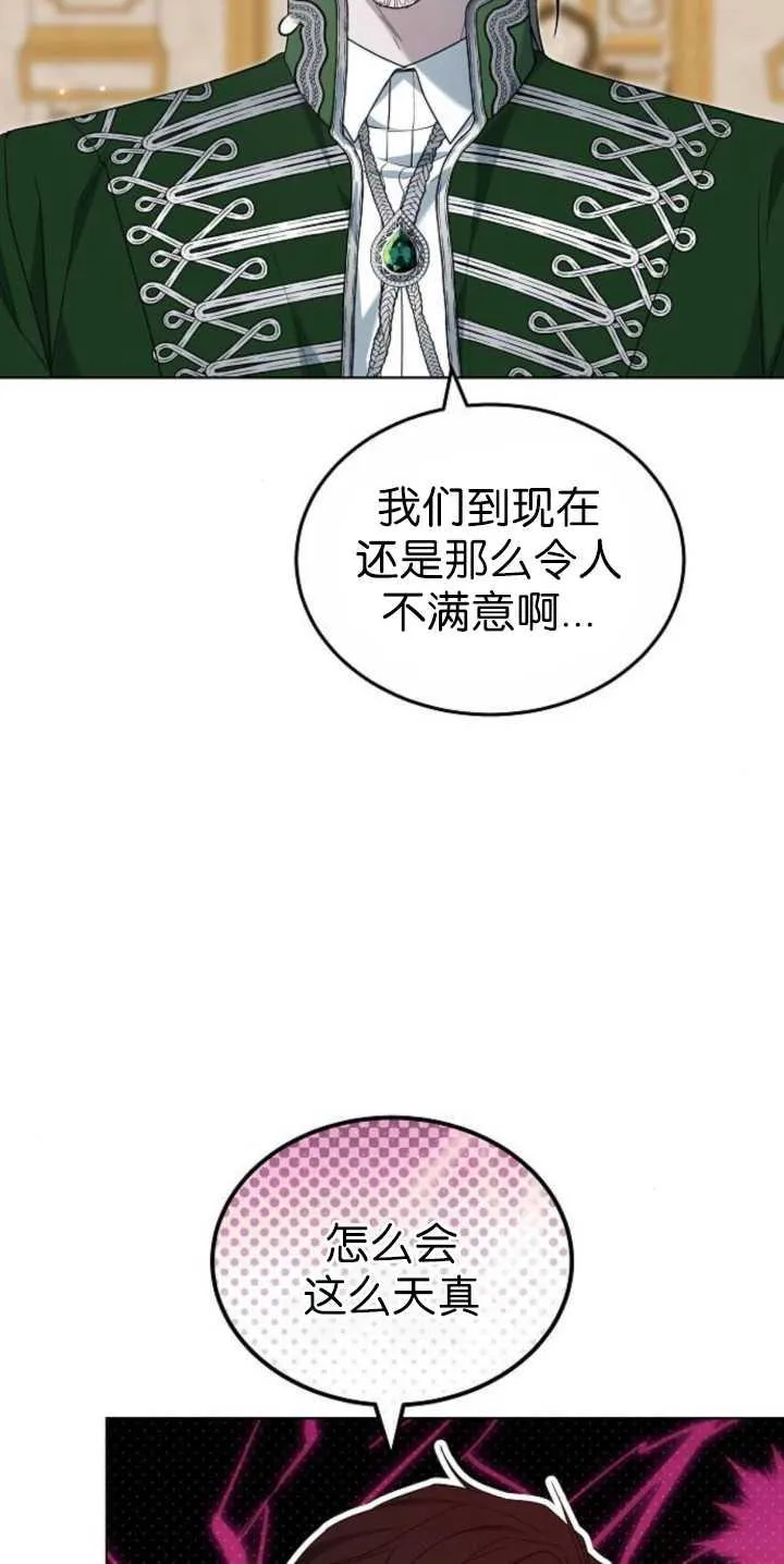 第36话6