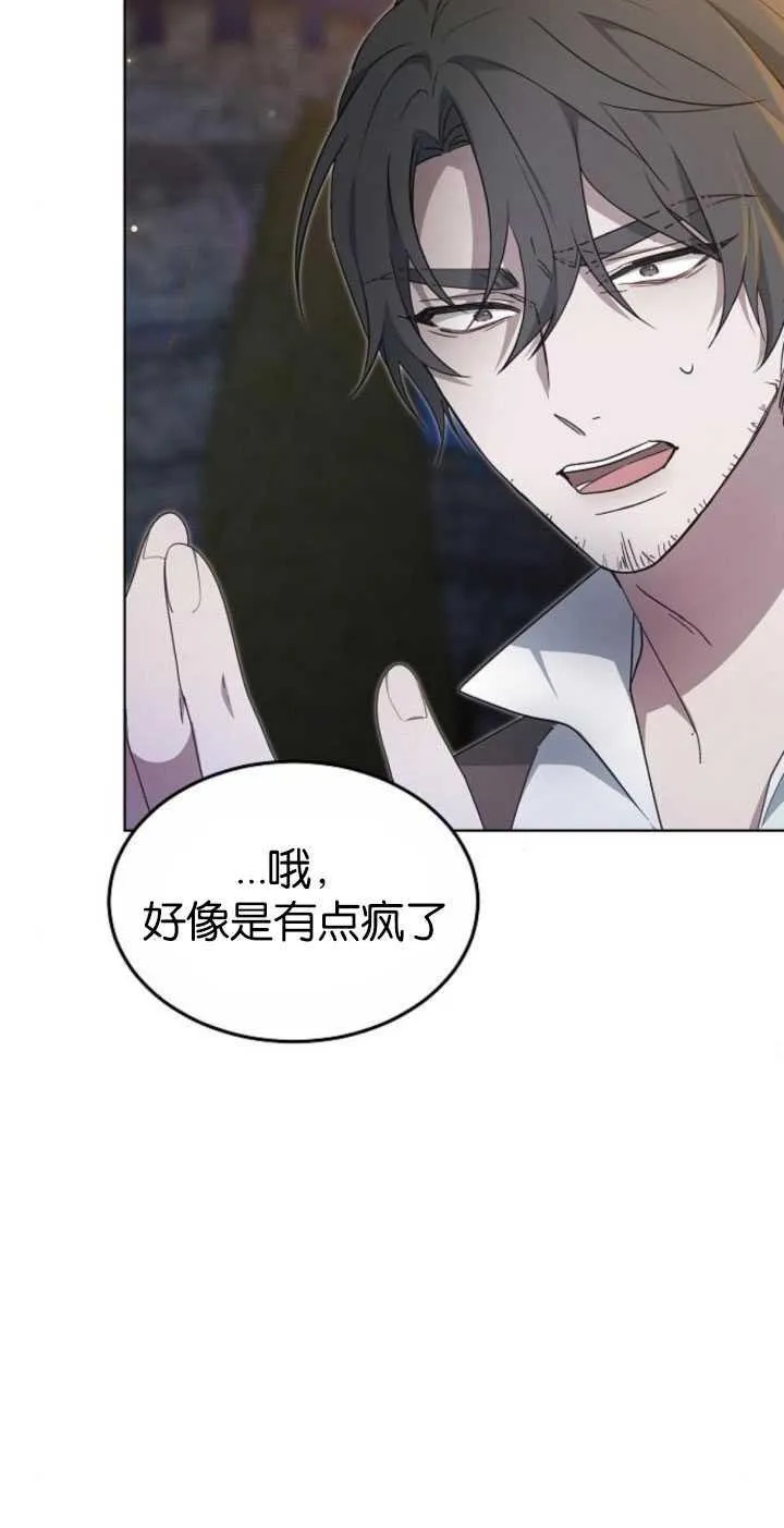 第34话45