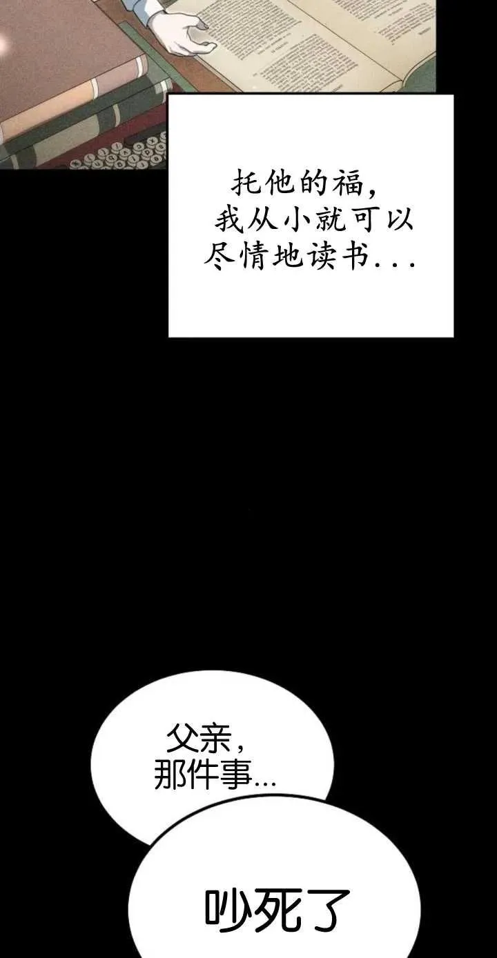 第17话6