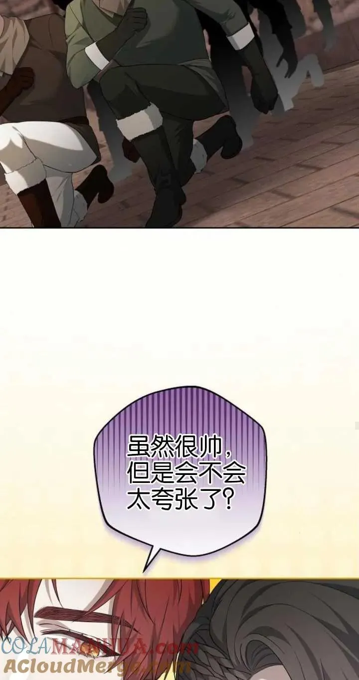 第26话36