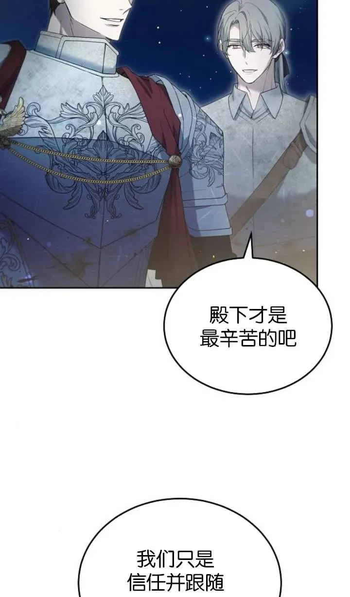 第53话5