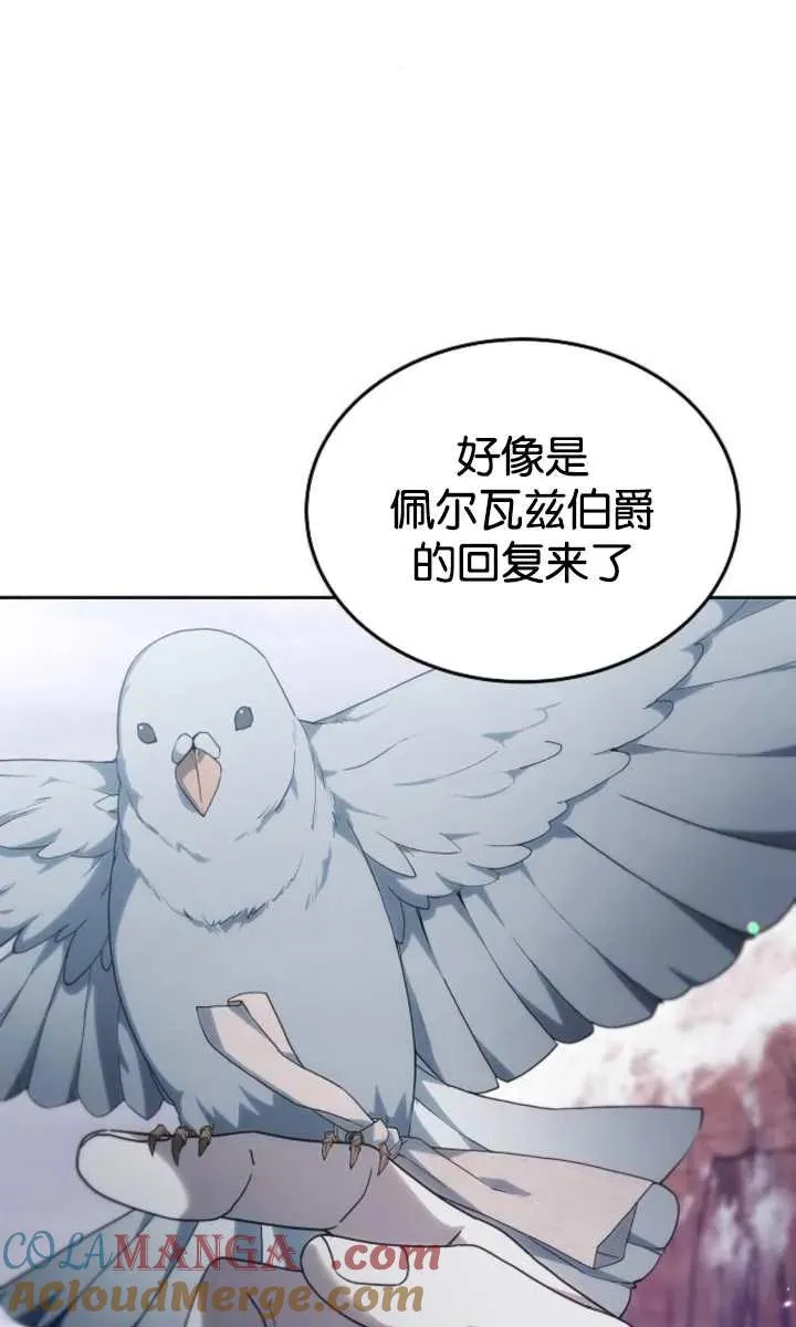 第52话120