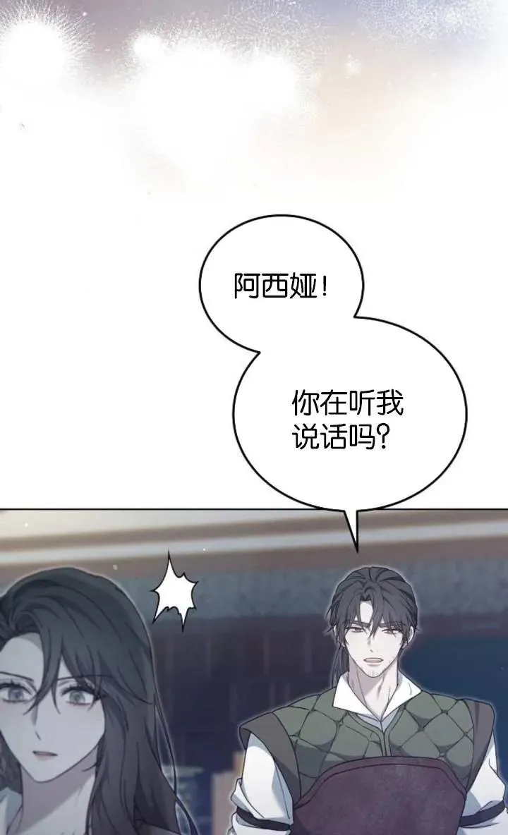第56话11