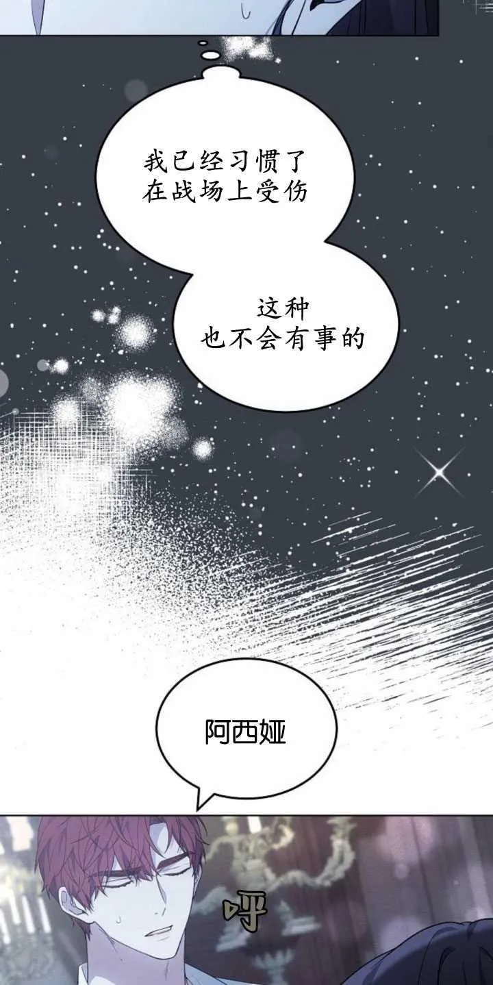 第32话19