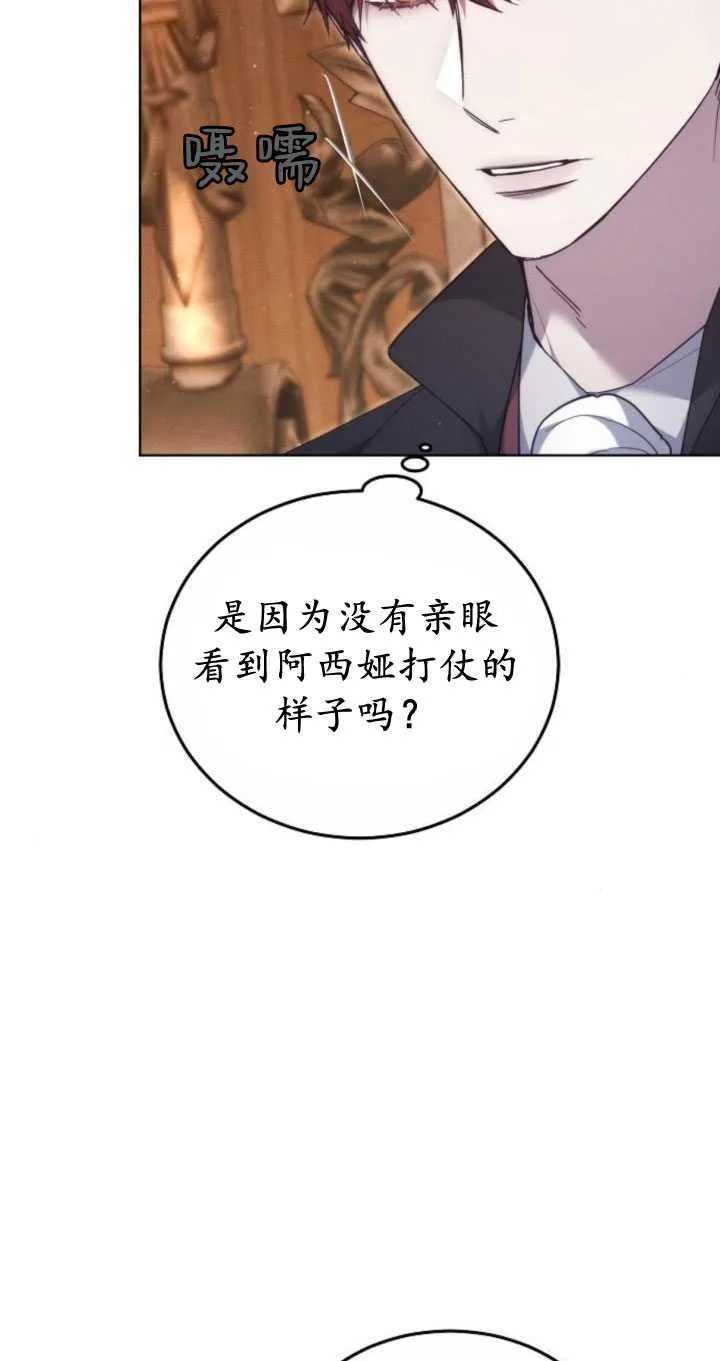 第33话80