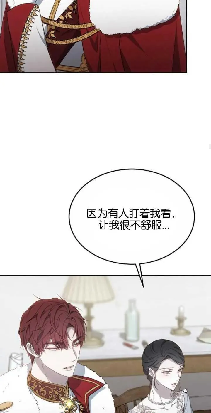 第24话47