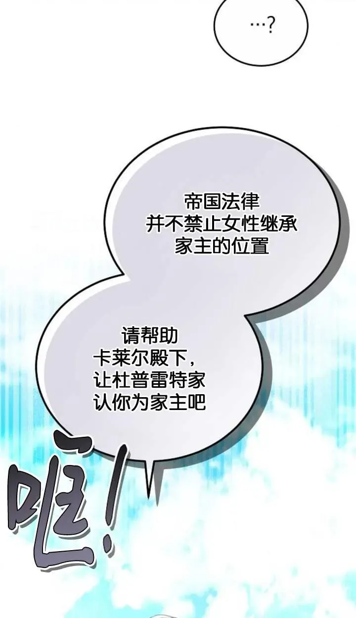 第58话64