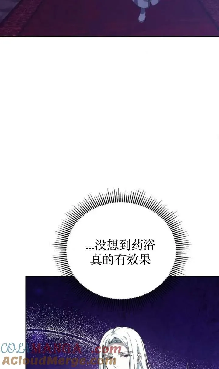 第48话32
