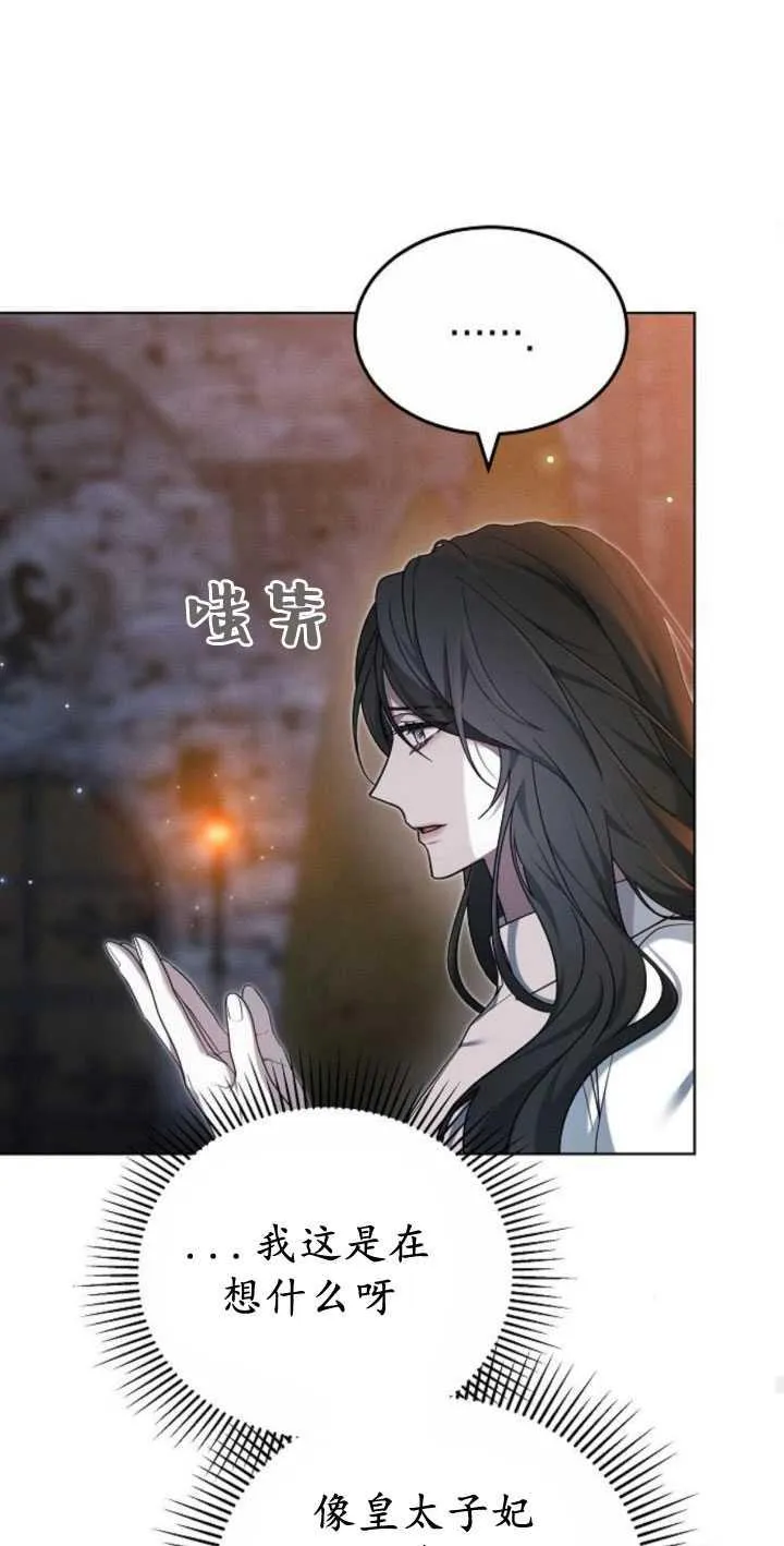 第34话23