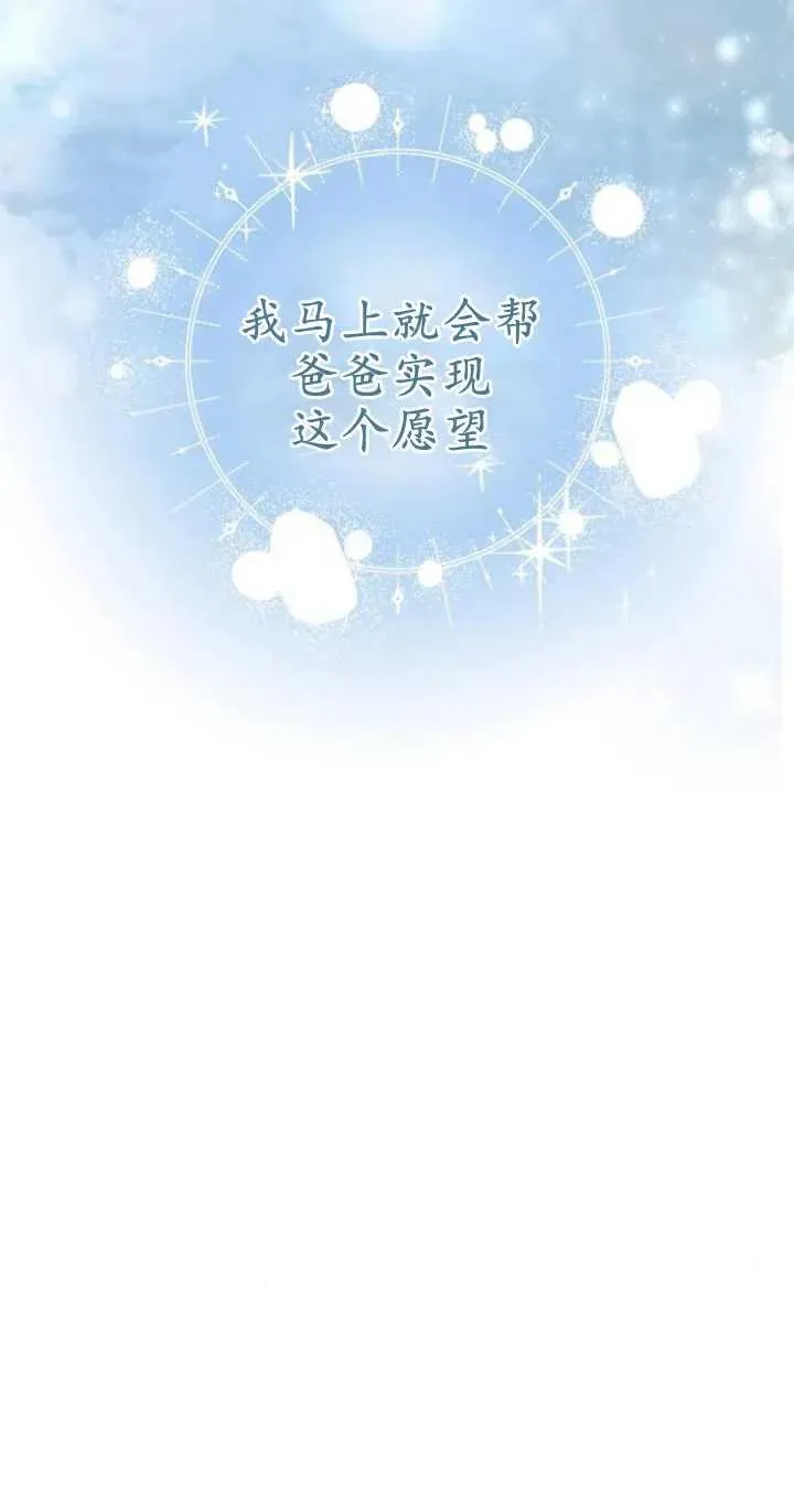 第20话47