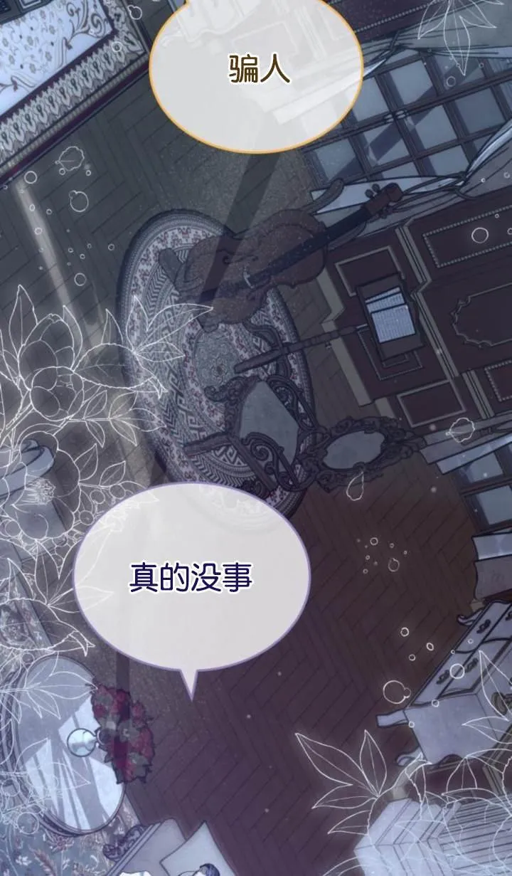 第45话17