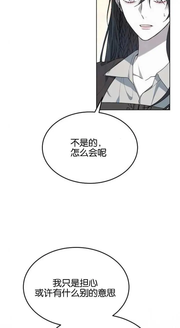 第15话7