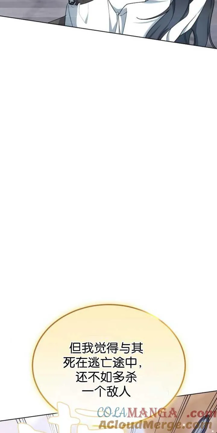 第40话104