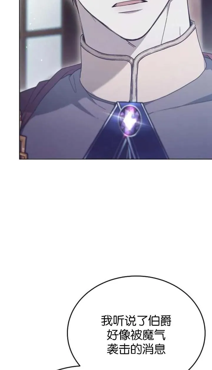 第61话9