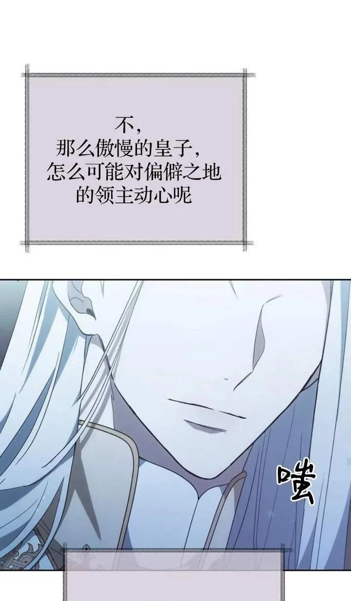 第46话81