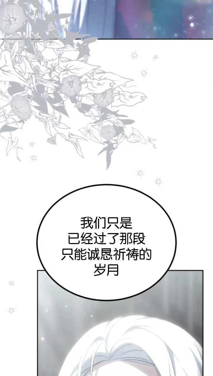 第45话51