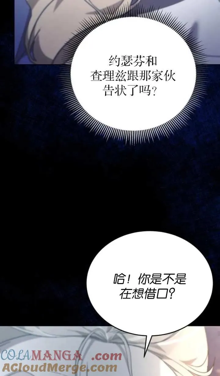第57话44