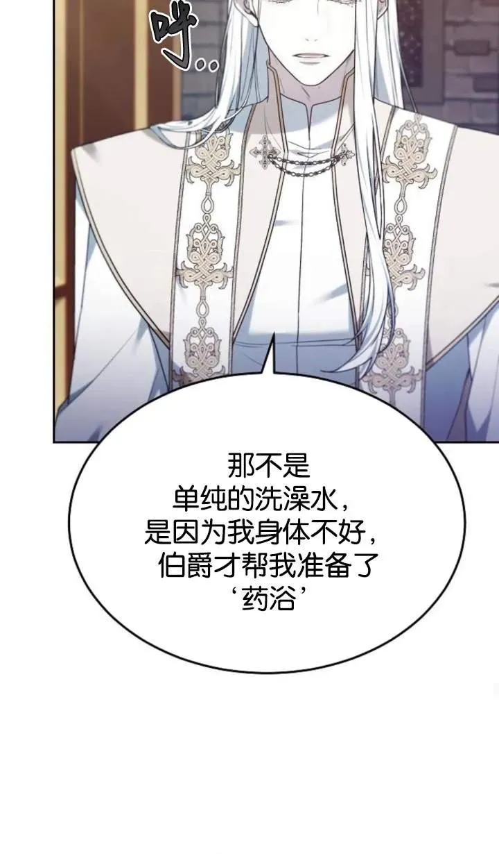 第48话49