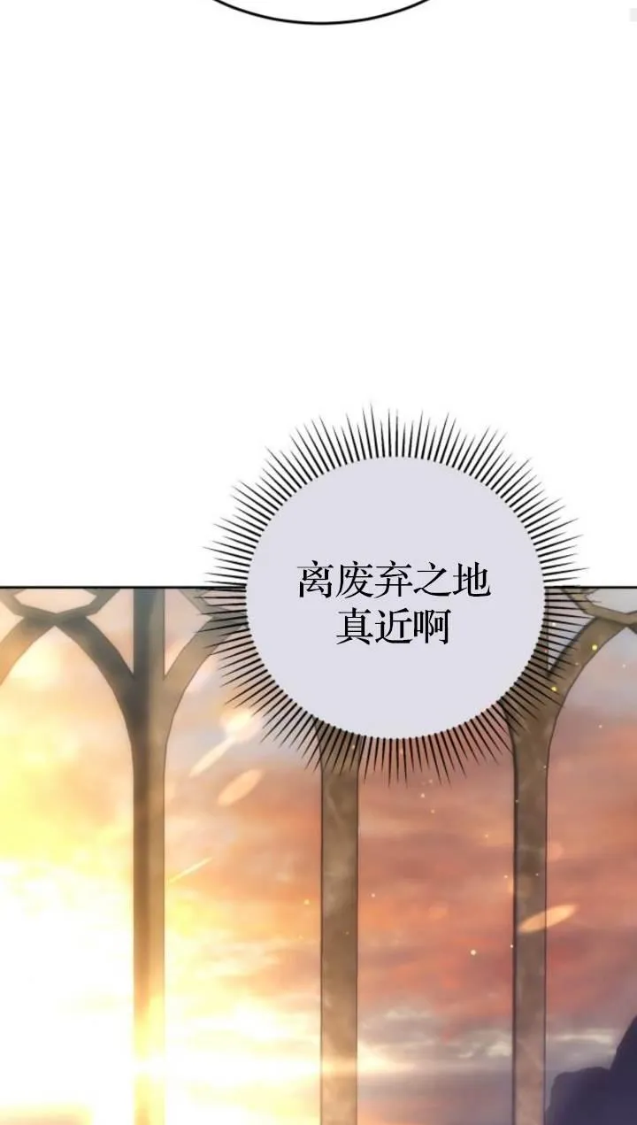 第45话61