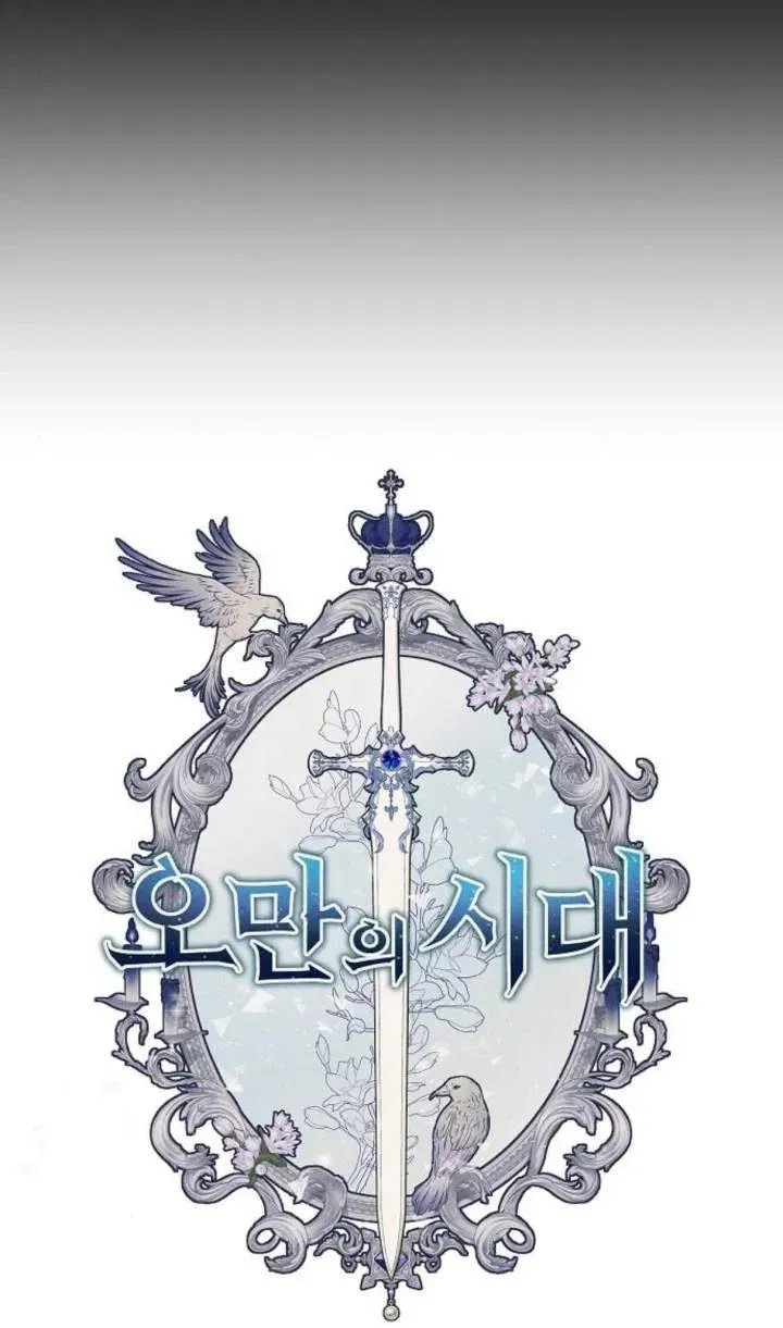 第48话5