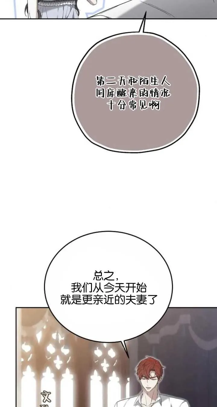 第22话61