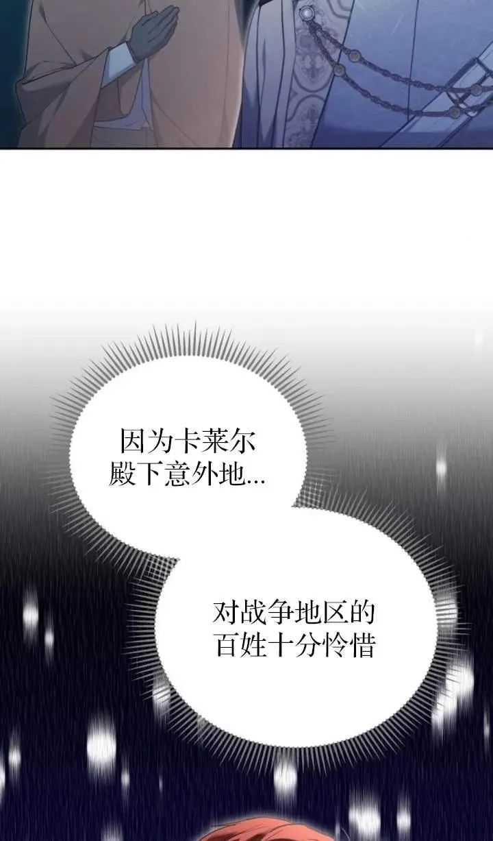 第53话46