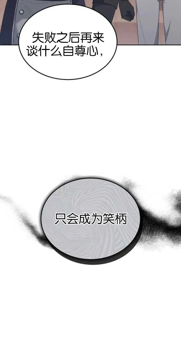 第26话57