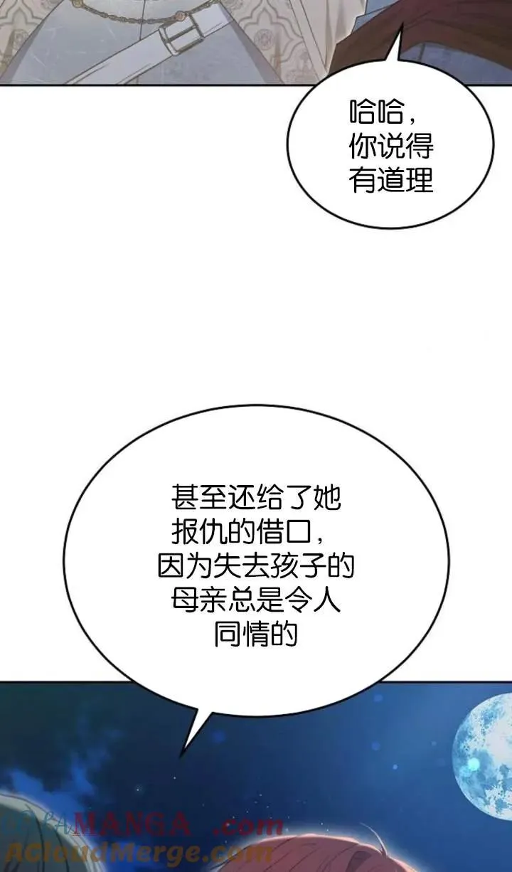第53话12