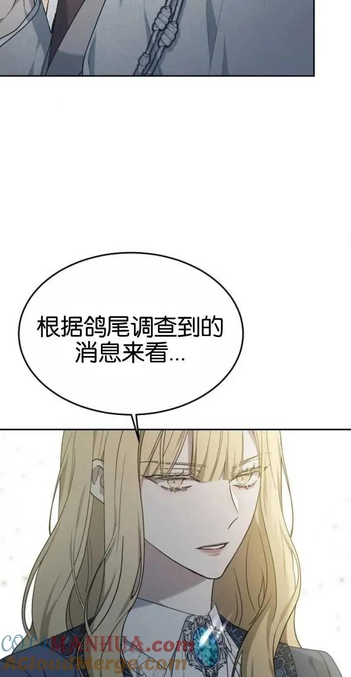 第16话24