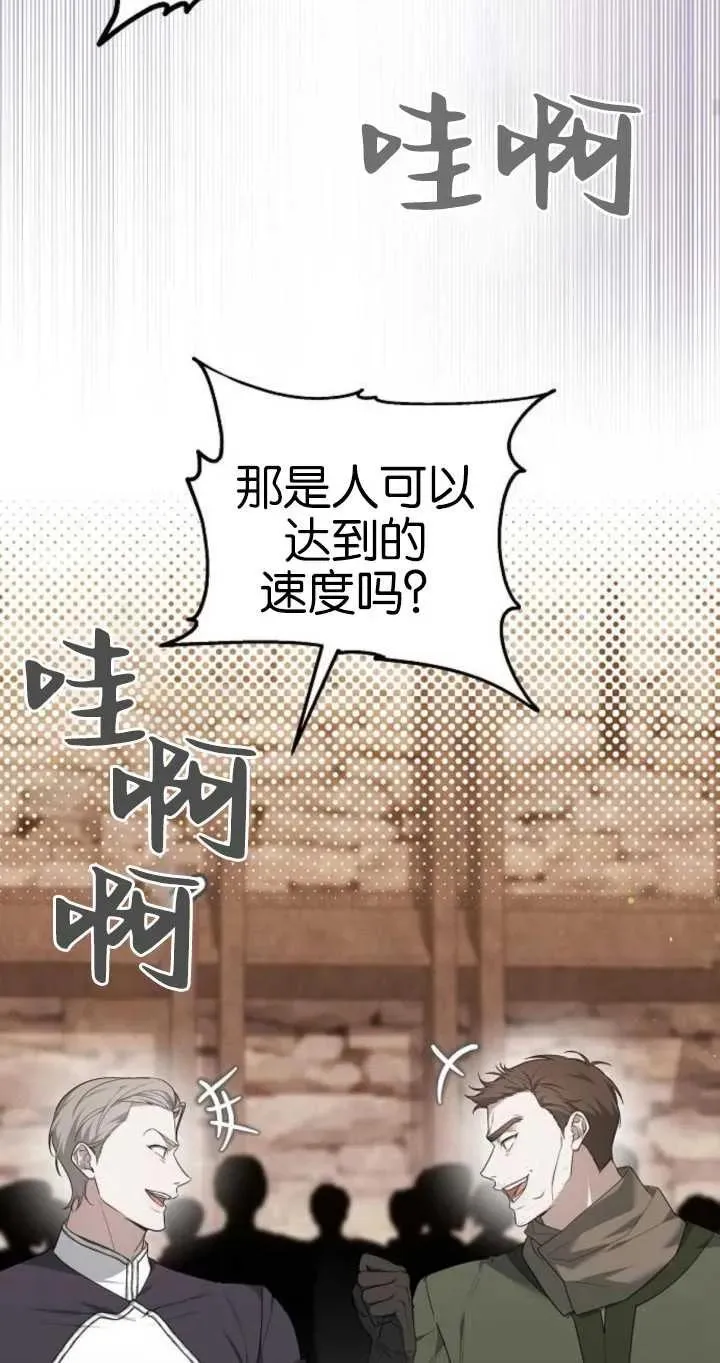 第26话81