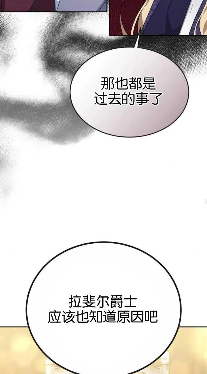第19话25