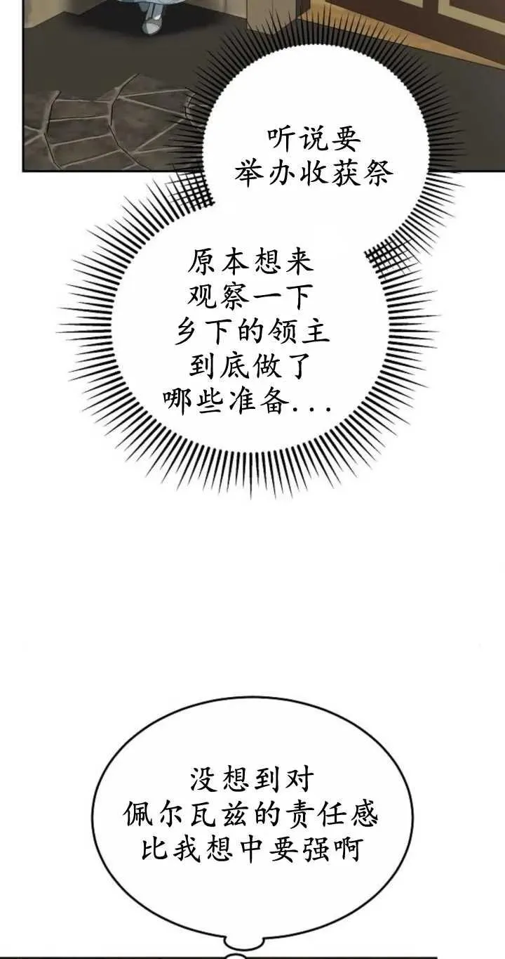 第20话49
