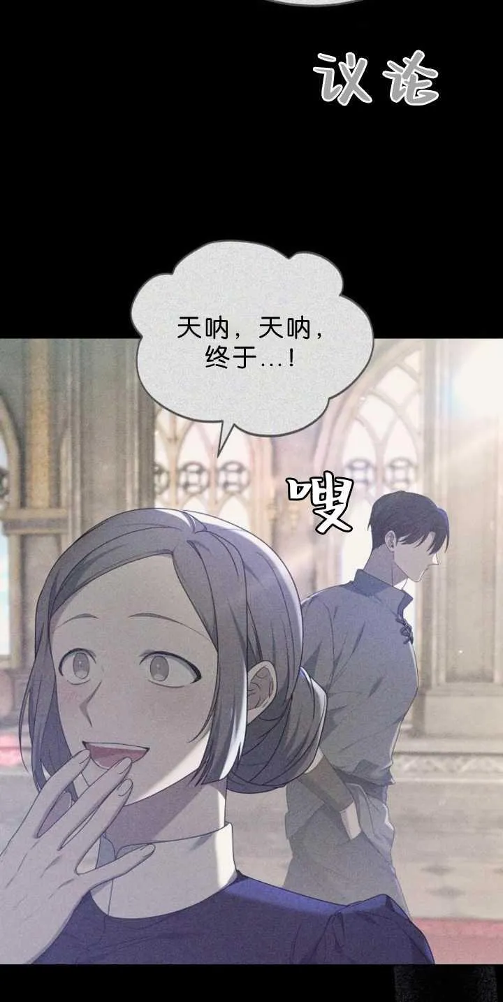 第39话86